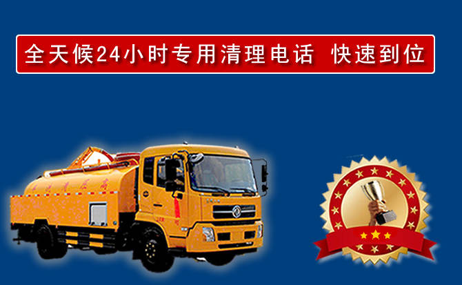 四子王旗汽车送油